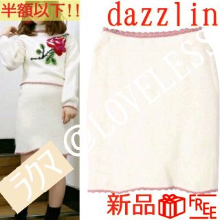 ダズリン ニットの通販 10,000点以上 | dazzlinを買うならラクマ