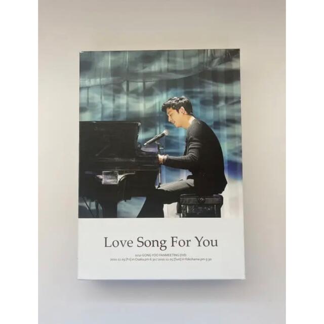 コン・ユ Love Song for You DVD | myglobaltax.com