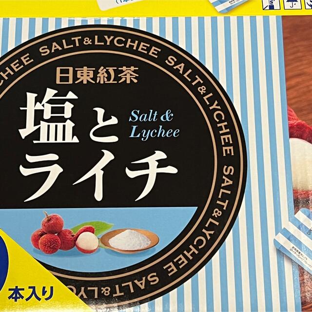 コストコ　日東紅茶　塩とライチ　10本 食品/飲料/酒の食品/飲料/酒 その他(その他)の商品写真