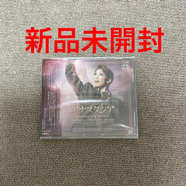 アナスタシア　CD 宝塚