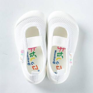 ムーンスター(MOONSTAR )の専用【新品未使用】はだしっこ　上履き　15.5cm(スクールシューズ/上履き)