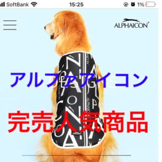 完売品⭐︎【新品未使用】アルファアイコン　サマークーリングタンクトップ1XL(犬)