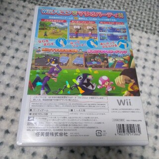 マリオパーティ8 Wii(その他)