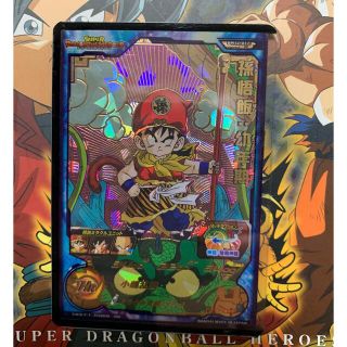 ドラゴンボール(ドラゴンボール)のSDBH BM12-017 孫悟飯　幼年期　未使用(シングルカード)