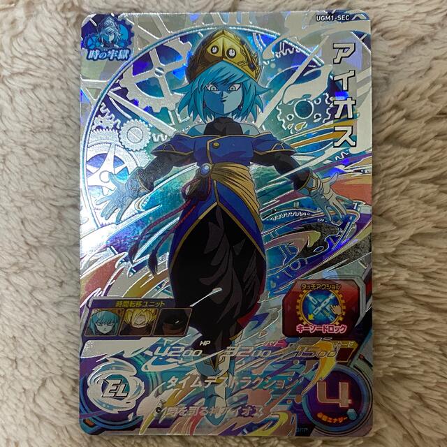 スーパードラゴンボールヒーローズUGM1-SEC - ドラゴンボール スーパードラゴンボールヒーローズUGM1-SEC - ドラゴンボール