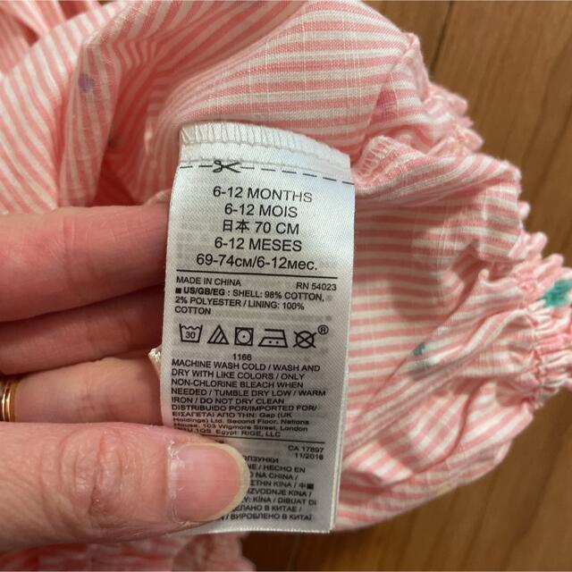 babyGAP(ベビーギャップ)のbaby GAP ロンパース　未使用 キッズ/ベビー/マタニティのベビー服(~85cm)(ロンパース)の商品写真