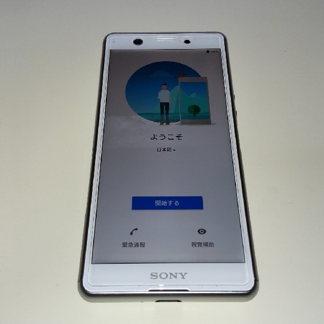 SONY - 楽天モバイル SONY XPERIA Aceの通販 by NORI's shop｜ソニー ...