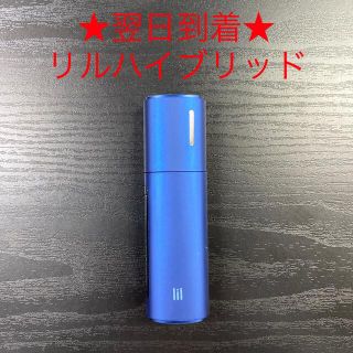 アイコス(IQOS)のa792番　アイコス　lilHYBRID 2.0 青　ブルー.(タバコグッズ)