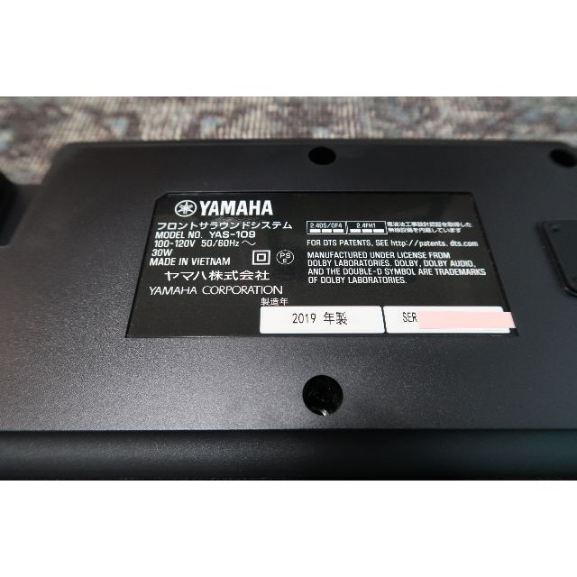 ヤマハ(ヤマハ)のYAMAHA サウンドバー YAS-109 スマホ/家電/カメラのオーディオ機器(スピーカー)の商品写真