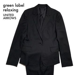 ユナイテッドアローズグリーンレーベルリラクシング(UNITED ARROWS green label relaxing)のグリーンレーベルリラクシング フォーマル リクルート セットアップスーツ M(スーツ)