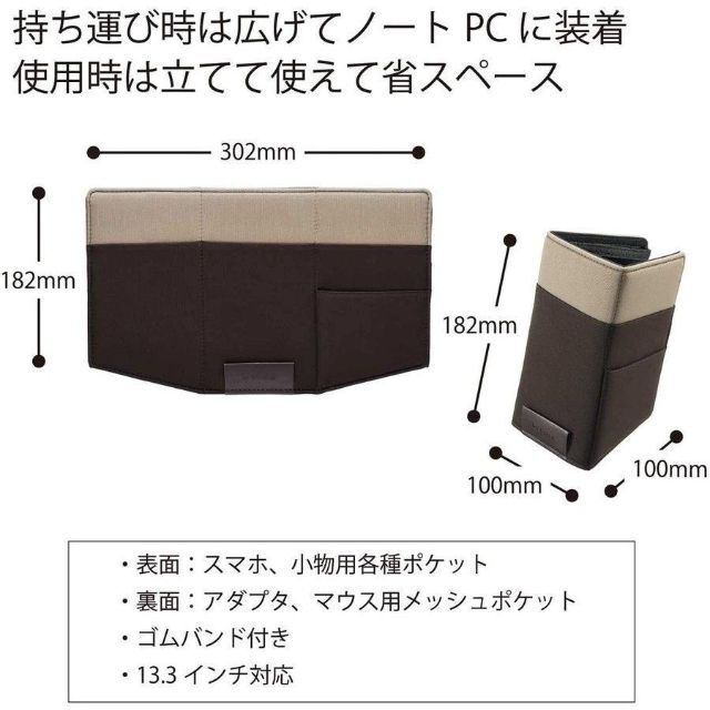 コクヨ(KOKUYO) コクヨ ノートPCオーガナイザー ブラック色 インテリア/住まい/日用品の文房具(ファイル/バインダー)の商品写真