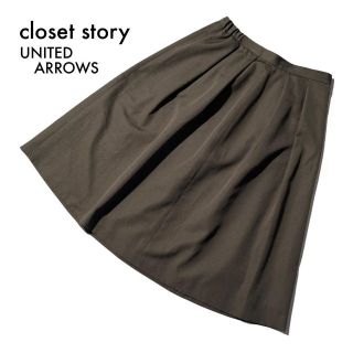 ユナイテッドアローズ(UNITED ARROWS)のユナイテッドアローズ 膝丈フレアスカート ウエストゴム F シンプル無地 古着(ひざ丈スカート)