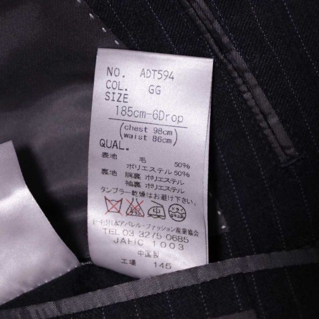 THE SUIT COMPANY(スーツカンパニー)の送料込み3.5千円 THE SUIT COMPANY スーツ グレーストライプ メンズのスーツ(セットアップ)の商品写真