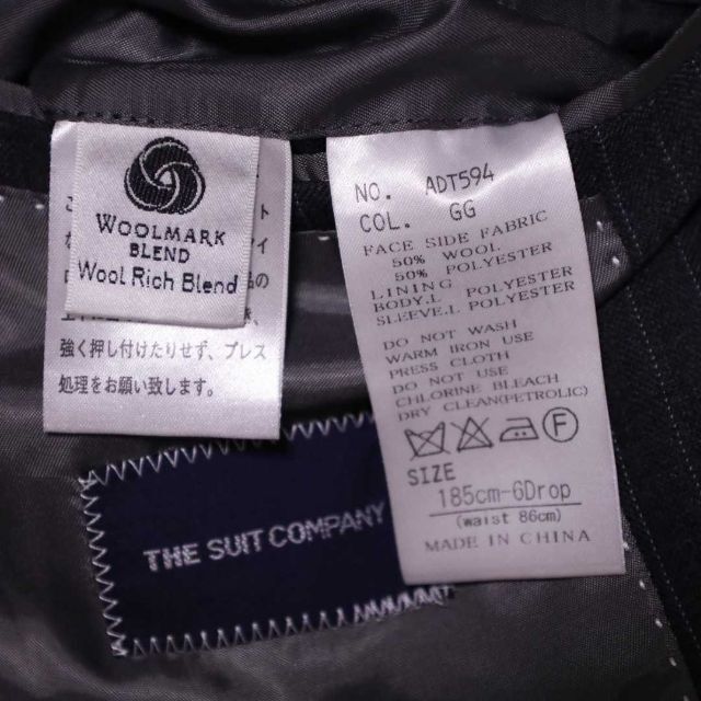 THE SUIT COMPANY(スーツカンパニー)の送料込み3.5千円 THE SUIT COMPANY スーツ グレーストライプ メンズのスーツ(セットアップ)の商品写真