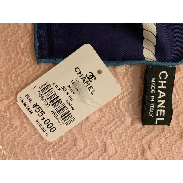 CHANEL - レア Chanel シャネル 大判 スカーフの通販 by lisa