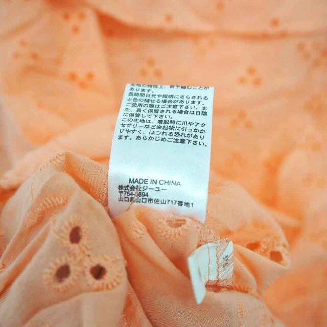 GU(ジーユー)のジーユー GU カットソー ブラウス 刺繍 総柄 ボートネック 七分袖 M ピン エンタメ/ホビーのコスプレ(その他)の商品写真