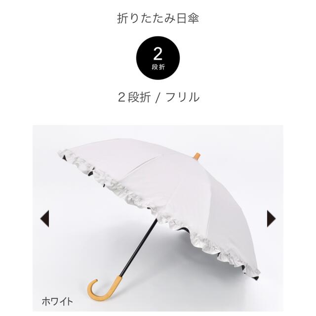 ☆未使用 サンバリア100 2段折り フリル 晴雨兼用 日傘 黒 大人気
