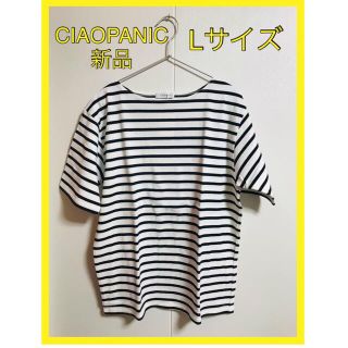 チャオパニック(Ciaopanic)の【新品未使用】チャオパニック Tシャツ メンズ ボーダー Lサイズ(Tシャツ/カットソー(半袖/袖なし))