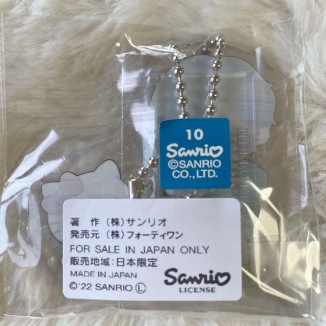 山崎育三郎さん　ご当地限定キーホルダー　群馬 エンタメ/ホビーのタレントグッズ(その他)の商品写真