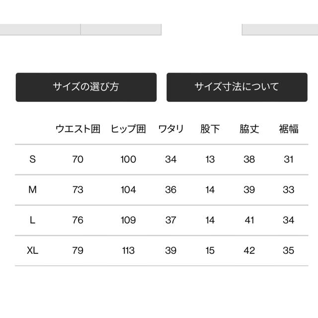 THE NORTH FACE(ザノースフェイス)のノースフェイス バーサタイルショーツ ネイビー XLサイズ メンズのパンツ(ショートパンツ)の商品写真