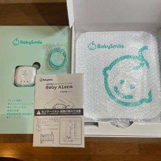 乳児用体動センサ　ベビーアラーム　E-201 Baby Alarm Smile(その他)