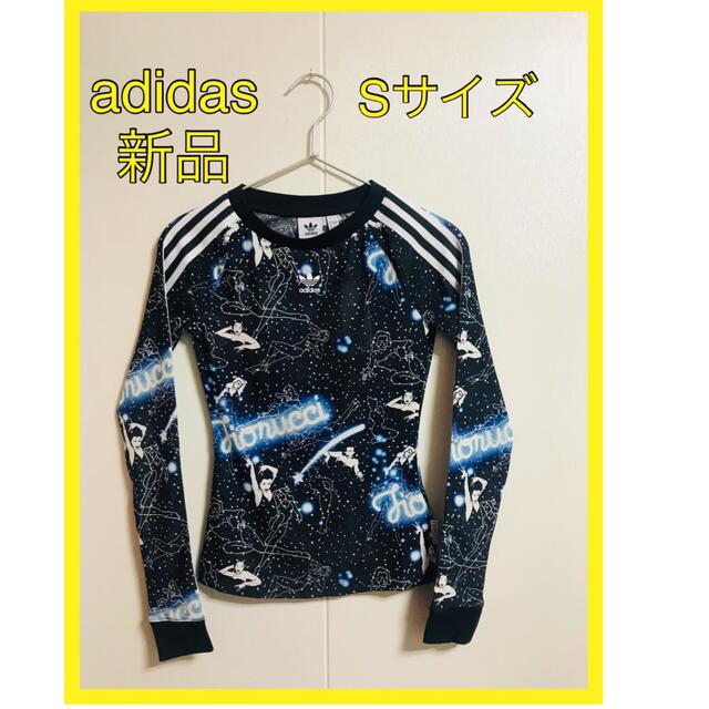 adidas(アディダス)の【新品未使用】アディダス ロンT トレーニングウェア レディース Sサイズ レディースのトップス(Tシャツ(長袖/七分))の商品写真