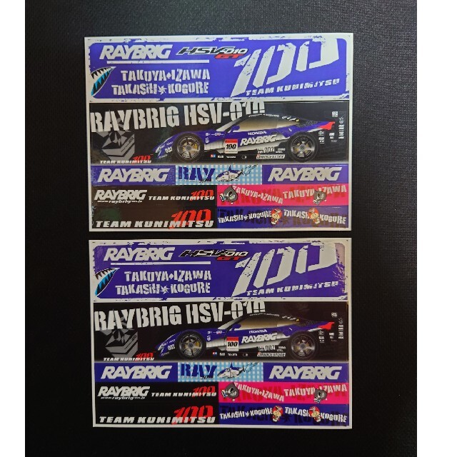 13枚】RAYBRIG レイブリック NSX HS-V チーム国光 ステッカー レイブリッグ RAYBRIG チーム国光 ステッカー