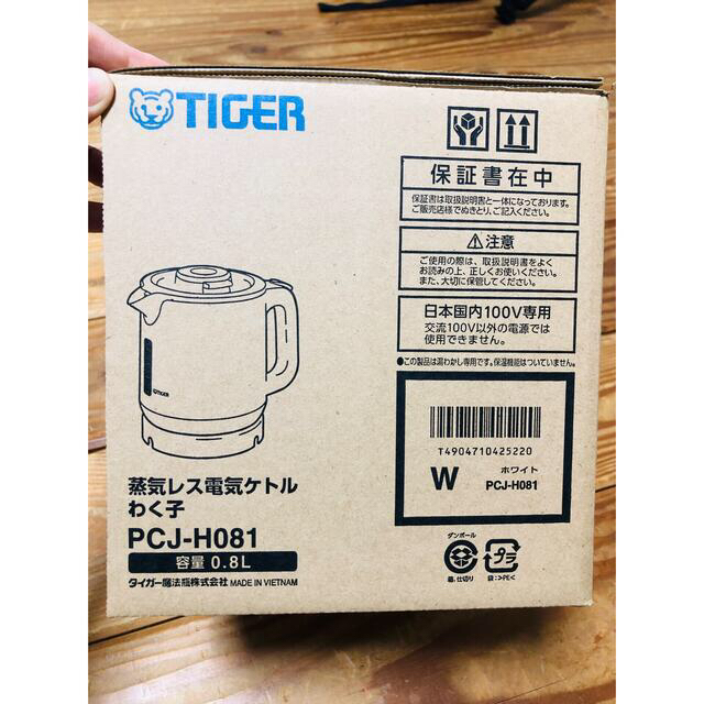 7561円 新版 ﾀｲｶﾞｰ 蒸気ﾚｽ電気ｹﾄﾙ わく子 PCJ-H081 ﾎﾜｲﾄ