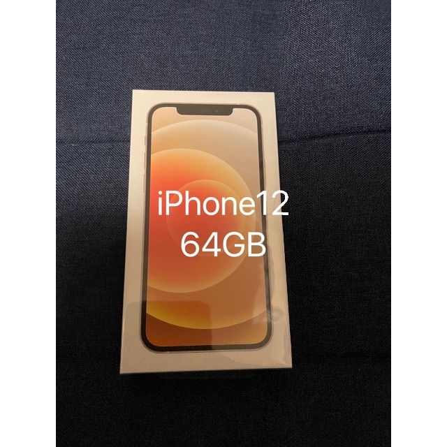 【新品未開封】Apple iPhone12 64GB ホワイト