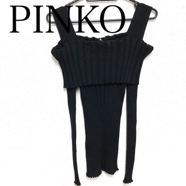 未使用 PINKO ピンコ オフショル デザインカットソー