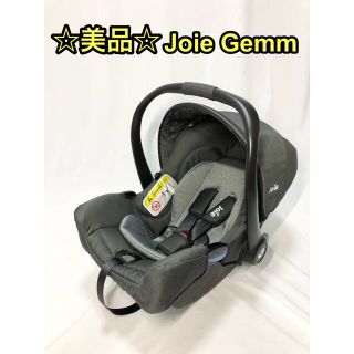 ジョイー(Joie (ベビー用品))の☆美品☆ Joie ジョイー ジェム Gemm チャイルドシート(自動車用チャイルドシート本体)