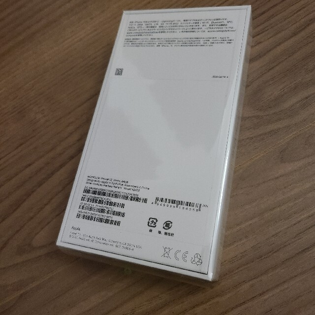 iPhone12 64GB ホワイト - 0