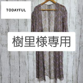 トゥデイフル(TODAYFUL)の[樹里様専用]　TODAYFUL ロングカーディ シルク100%  春夏物(ロングワンピース/マキシワンピース)