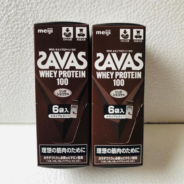 SAVAS - ザバス ホエイプロテイン100 トライアル リッチショコラ味 ２ ...