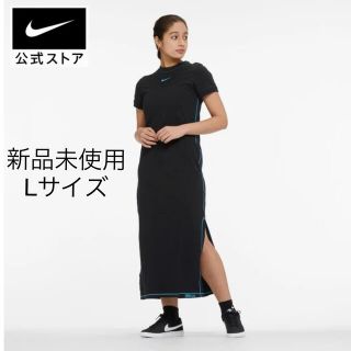 ナイキ(NIKE)の最安値　NIKE  ナイキ　ロングスリットワンピース　Lサイズ(ロングワンピース/マキシワンピース)