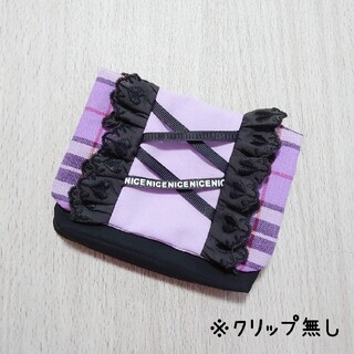 【試作品価格】♡LOVE nice ロゴ パープル 紫 移動ポケット♡(外出用品)