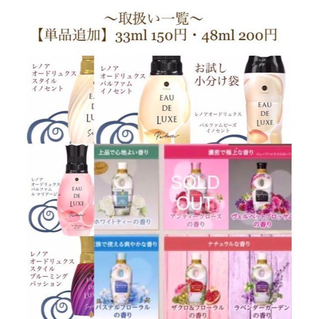 【お試しボトル33ml】マイランドリー3種セット インテリア/住まい/日用品の日用品/生活雑貨/旅行(洗剤/柔軟剤)の商品写真