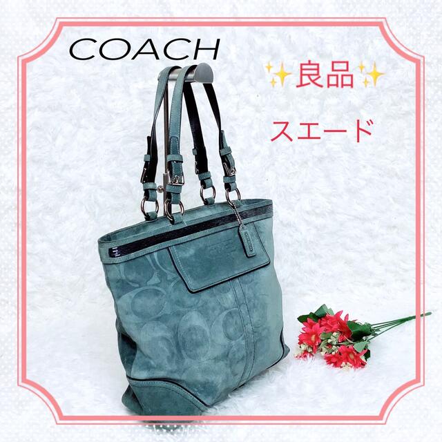 日本製 【最終値下げ】コーチ【COACH】シグネチャー 良品 トートバッグ