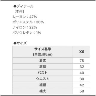 ミシェルマカロン♡MMモノグラムニットワンピース