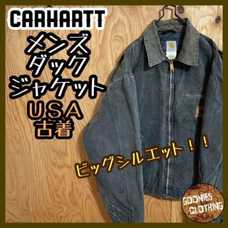 カーハート(carhartt)のカーハート グレー USA古着 90s XLアクティブ ダックジャケット ロゴ(ブルゾン)