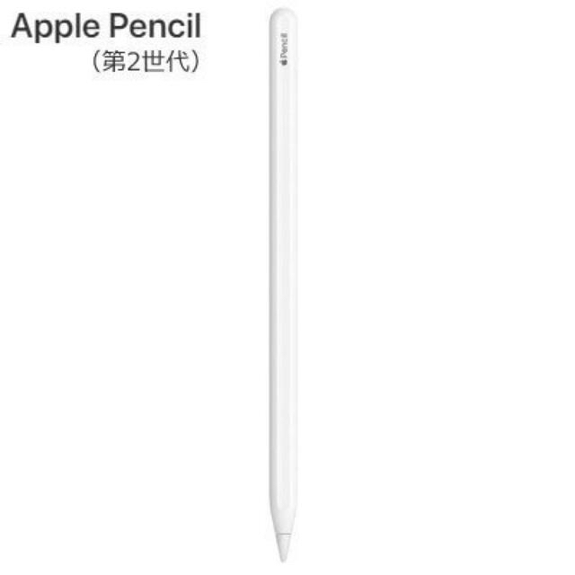 Apple - 【純正】Apple Pencil 第2世代 アップル ペンシル iPadの通販 