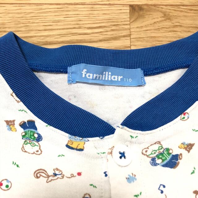 familiar(ファミリア)の【難あり】familiar ファミリア 長袖 長ズボン パジャマ 110  キッズ/ベビー/マタニティのキッズ服男の子用(90cm~)(パジャマ)の商品写真