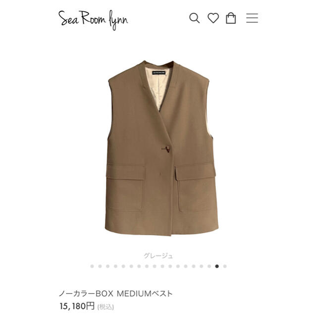 Sea room lynn ノーカラーBOX MEDIUMベストトップス