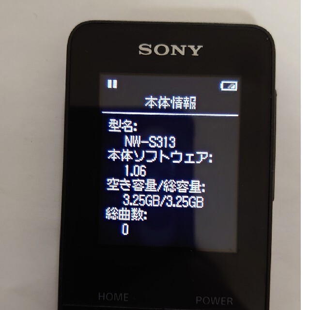 SONY WALKMAN NW-S313 ブラック 2