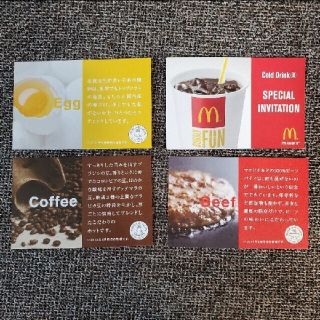 マクドナルド　クーポン　チケット　商品券　優待券(フード/ドリンク券)