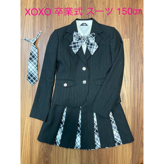 XOXO(キスキス)のXOXO 卒業式　女の子　スーツ　150㎝ キッズ/ベビー/マタニティのキッズ服女の子用(90cm~)(その他)の商品写真