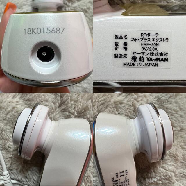 YA-MAN 美顔器 RF(ラジオ波)ボーテ フォトPLUS EX シャンパン… | wic