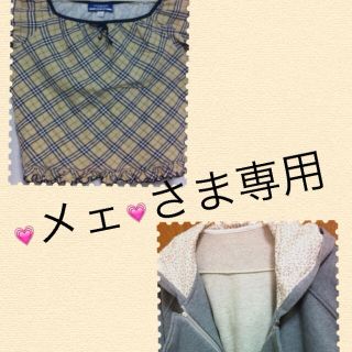 メェさま★専用(パーカー)