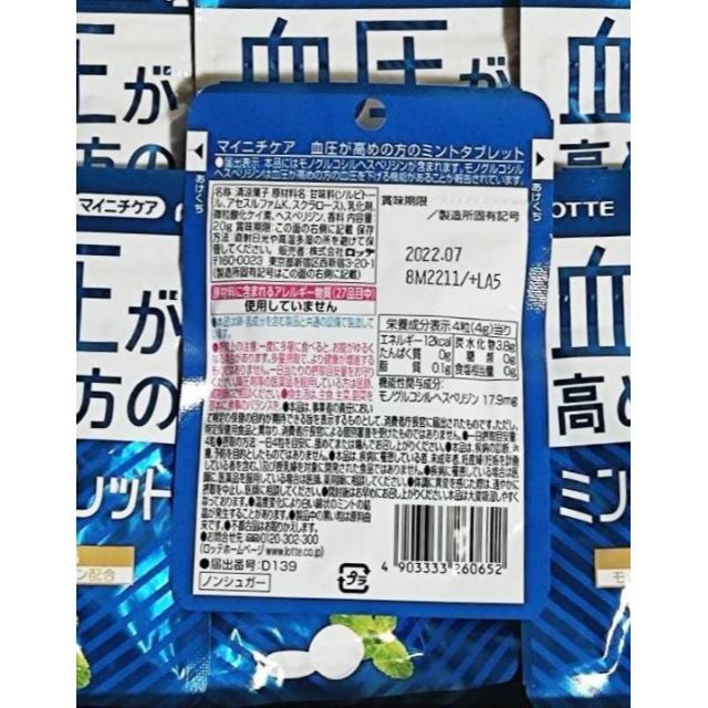 Canapi❤︎様　専用 食品/飲料/酒の食品(菓子/デザート)の商品写真