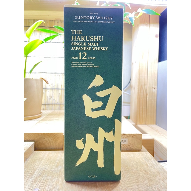 サントリー シングルモルトウイスキー 白州12年 700ml 化粧箱付